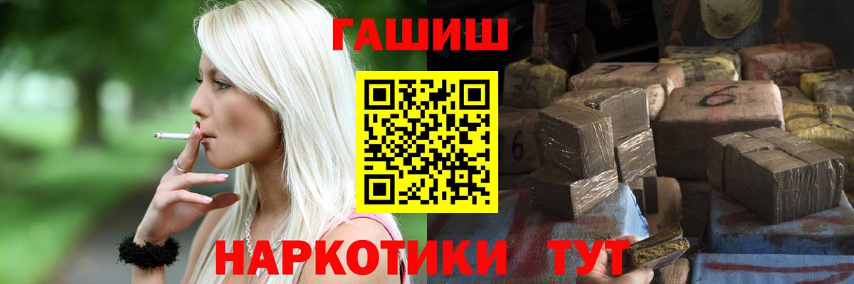 ГАШ убойный Сердобск