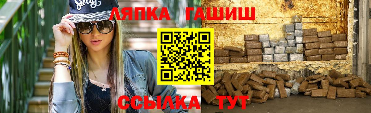 Сердобск  Гашиш 40% ТГК  Вход с VPN 