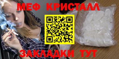 Альфа ПВП Партизанск