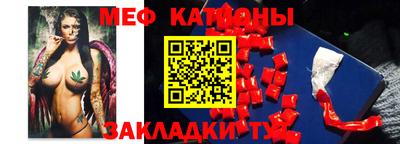 ГАЛЛЮЦИНОГЕННЫЕ ГРИБЫ Первоуральск