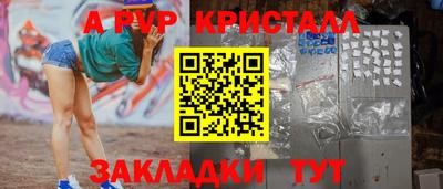 Альфа ПВП Партизанск