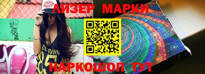 Альфа ПВП Партизанск