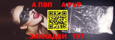 Альфа ПВП Пенза