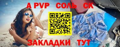 Альфа ПВП Пенза