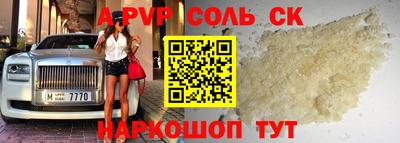 Альфа ПВП Пенза