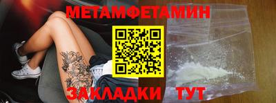 ГАЛЛЮЦИНОГЕННЫЕ ГРИБЫ Первоуральск