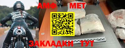 Альфа ПВП Пенза