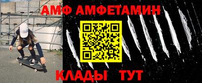 Альфа ПВП Партизанск