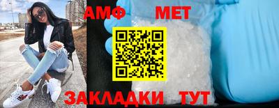 Альфа ПВП Пенза