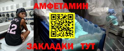 Альфа ПВП Пенза