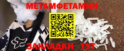 ГАЛЛЮЦИНОГЕННЫЕ ГРИБЫ Первоуральск