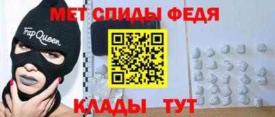 Альфа ПВП Партизанск