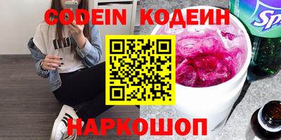ГАЛЛЮЦИНОГЕННЫЕ ГРИБЫ Первоуральск