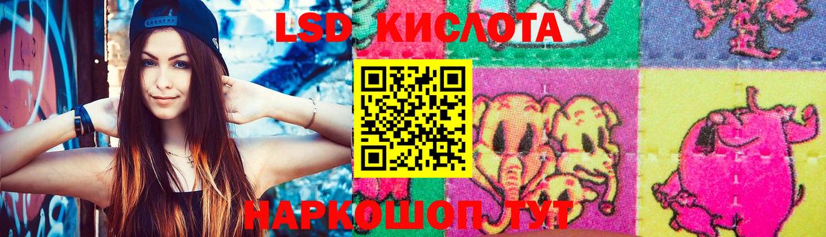 LSD-25 экстази ecstasy Сердобск