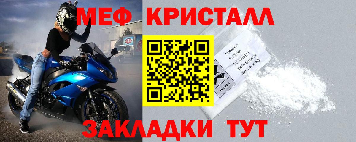 MEGA ССЫЛКА  Вход с VPN  МЯУ-МЯУ  Сердобск  Меф VHQ  Мефедрон VHQ 