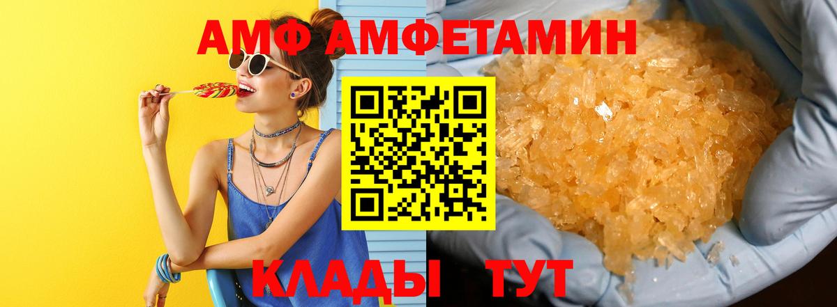 Первитин винт  Вход с VPN  Метамфетамин  Сердобск 