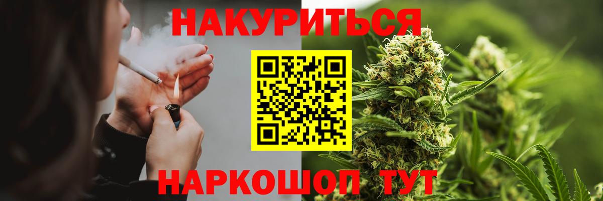 Каннабис AK-47  Вход с VPN  Сердобск  Бошки марихуана AK-47  Марихуана Bruce Banner 